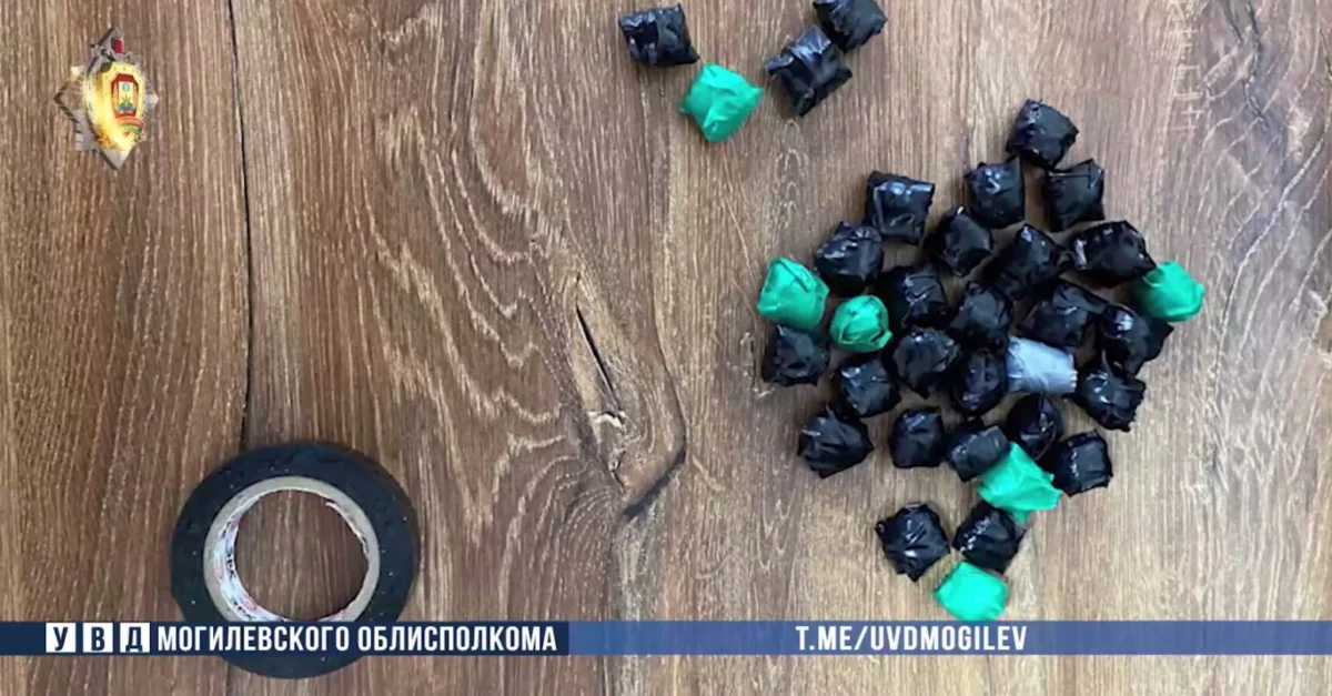 19-летний житель Чаусского района задержан за наркотики: ему грозит до 20 лет тюрьмы