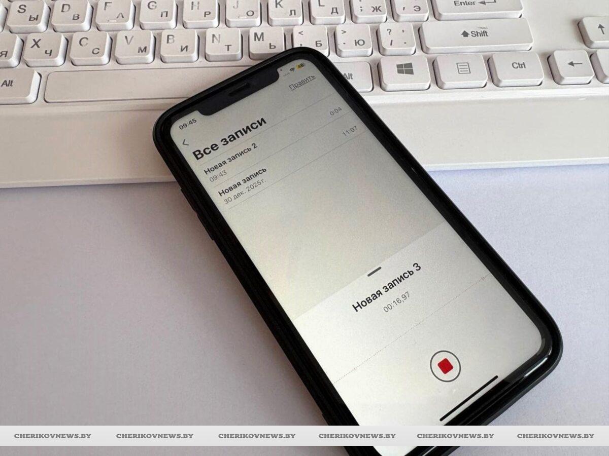 Можно ли тайно записать начальника на диктофон, разъяснила адвокат