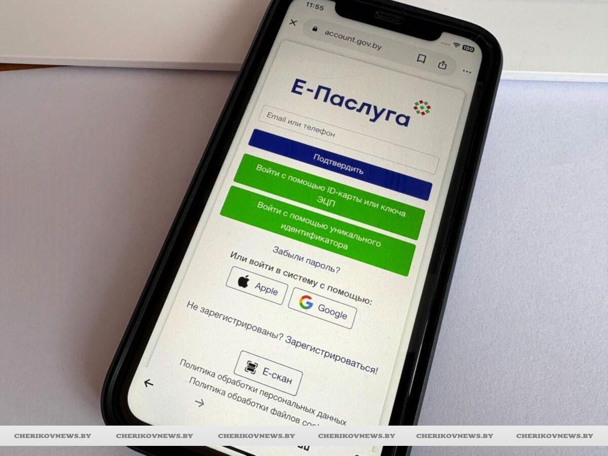 Новый вид мошенничества: злоумышленники используют «Е-Паслугу» для кражи аккаунтов