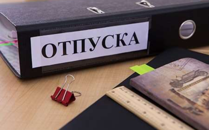 Когда можно уйти в первый отпуск после трудоустройства?