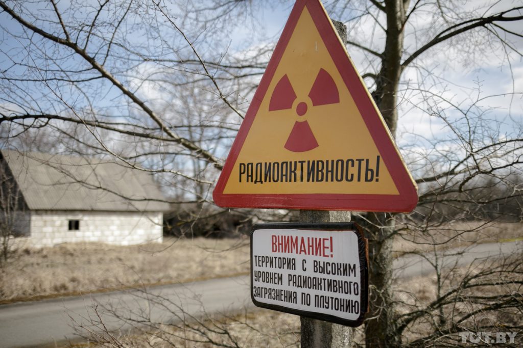 О статусе территорий радиоактивного загрязнения