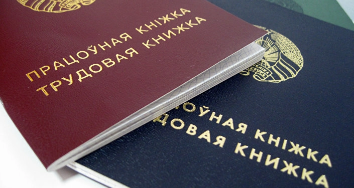 Как влияет на стаж и размер пенсии работа на полставки