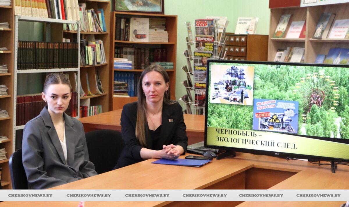 Молодежи Чериковщины рассказали о чернобыльской трагедии