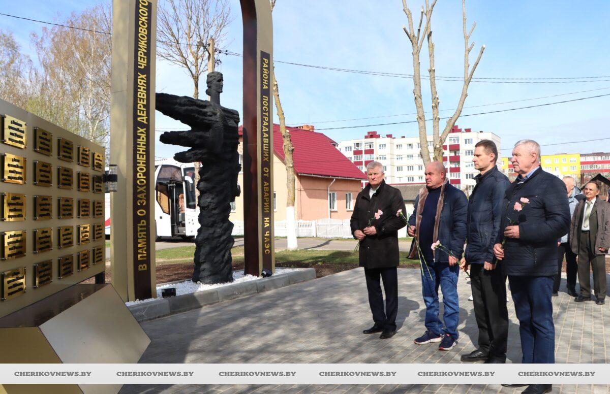 В Черикове почтили память погибших ликвидаторов аварии на Чернобыльской АЭС и чествовали ветеранов-чернобыльцев