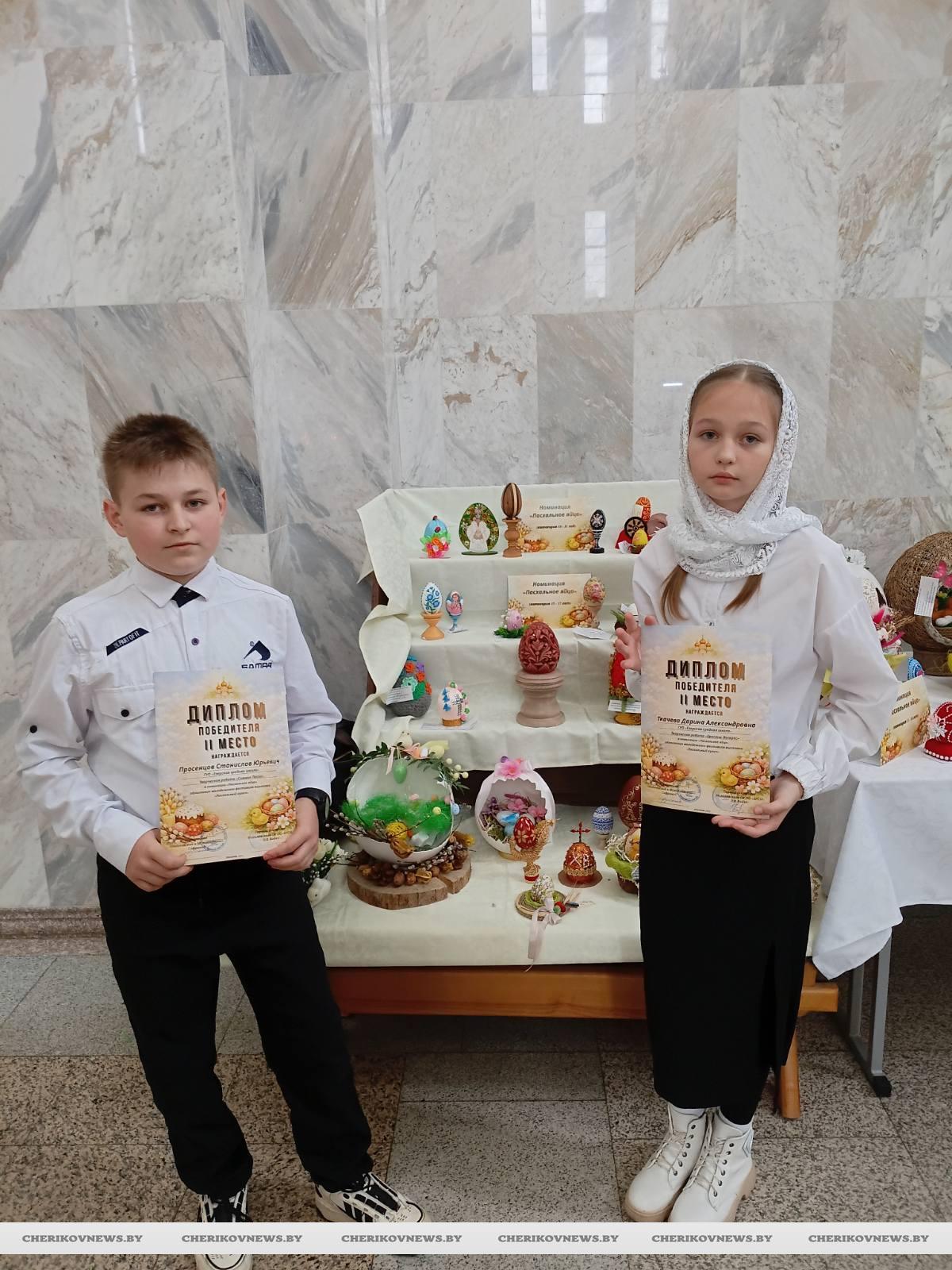 У чериковских ребят шесть наград пасхального фестиваля-выставки