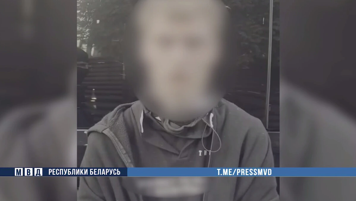 В Могилевской области задержали курьера с 4 кг психотропов