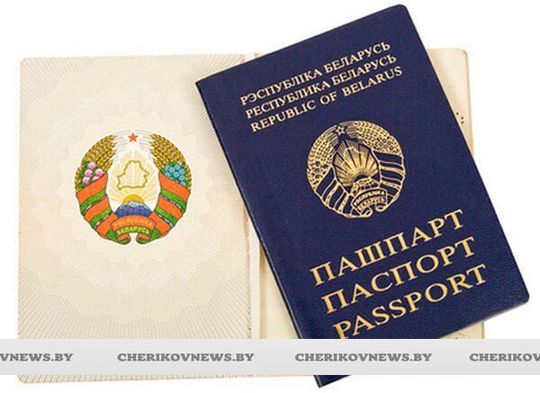 В группе по гражданству и миграции Чериковского РОВД напомнили о необходимости своевременного обмена и получения документов