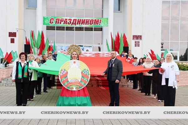 Ярко и патриотично в Черикове отпраздновали День Государственного флага, Государственного герба и Государственного гимна Республики Беларусь