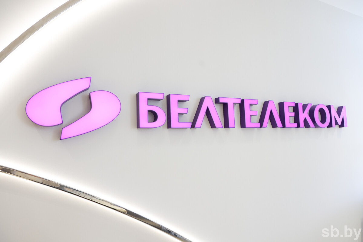 «Белтелеком» повышает тарифы на услуги телеграфной связи с 1 июня