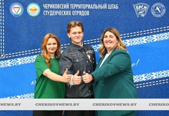 В Чериковском районе дали старт третьему трудовому семестру