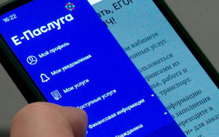 Максимум возможностей онлайн: что умеет «Е-Паслуга»?