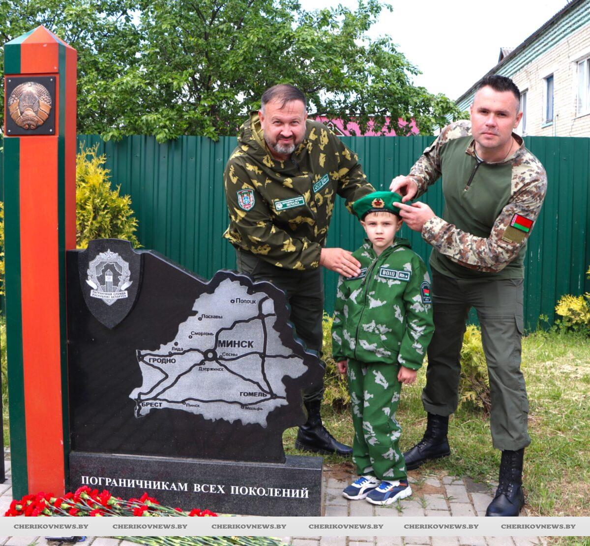 Участники патриотического автопробега возложили цветы к памятному знаку пограничникам в Черикове