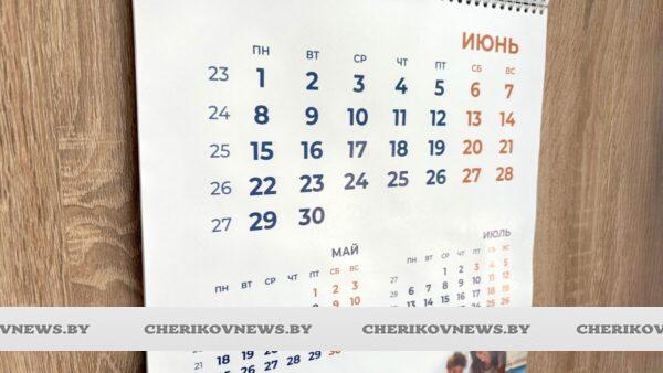 Июнь 2026: что изменится в Беларуси с первого дня лета?