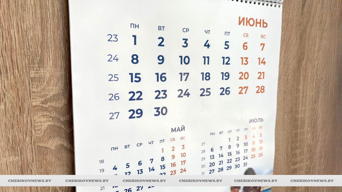 Июнь 2026: что изменится в Беларуси с первого дня лета?