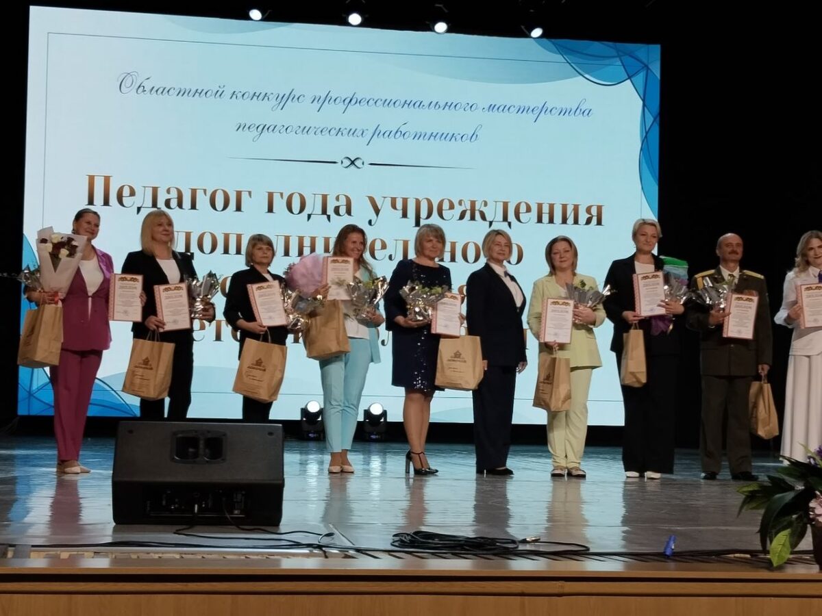 Педагог дополнительного образования Ирина Заричко представила Чериковский район в финале областного конкурса профмастерства