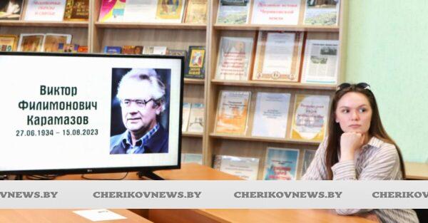 Чериковщина — земля талантов и мудрых наставников