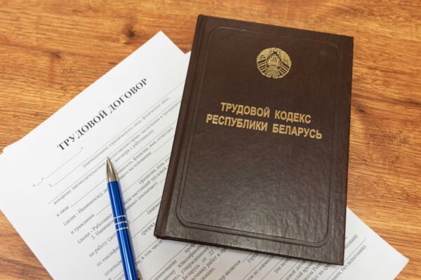 Кому при заключении трудового договора не назначают испытательный срок?
