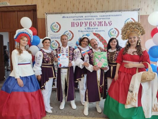 Таланты Чериковщины покорили «Порубежье»