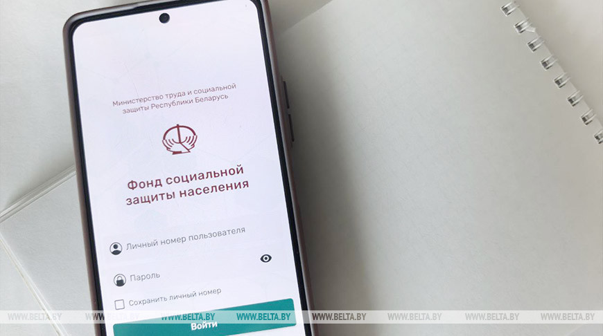 С 1 августа справки в ФСЗН будут согласовывать в автоматизированном режиме