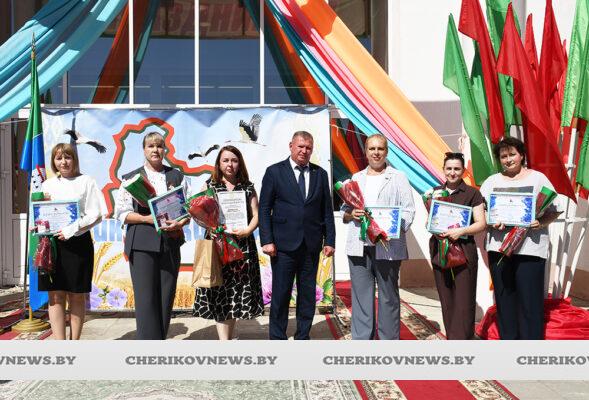 Чериков — это мы! В День города на торжественном мероприятии чествовали жителей района