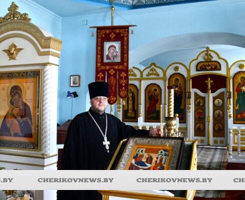 Четверть века у чериковского алтаря