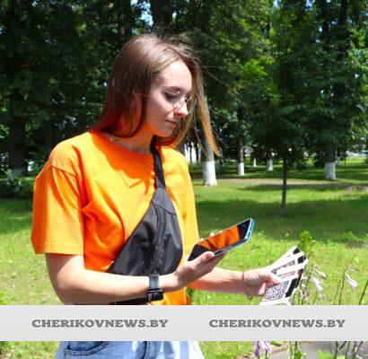 QR-коды, драйв и история: чериковская молодежь устроила квест-штурм в преддверии Дня города
