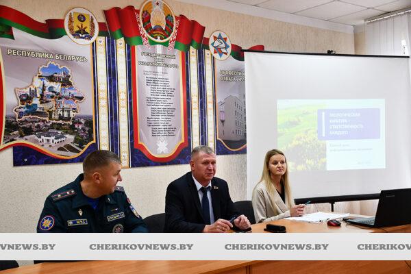 «Начинать нужно с себя»: председатель Чериковского райисполкома обсудил с сотрудниками РОЧС тему экологической культуры