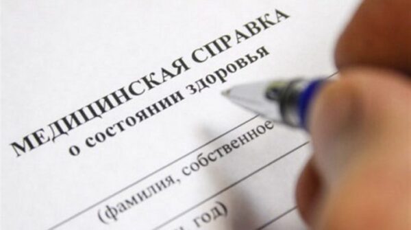 Медсправка к школе: когда нужна, а когда нет 