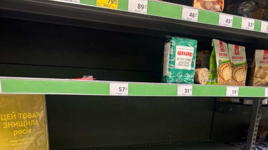 В магазинах Украины наблюдается дефицит круп, соли и сахара