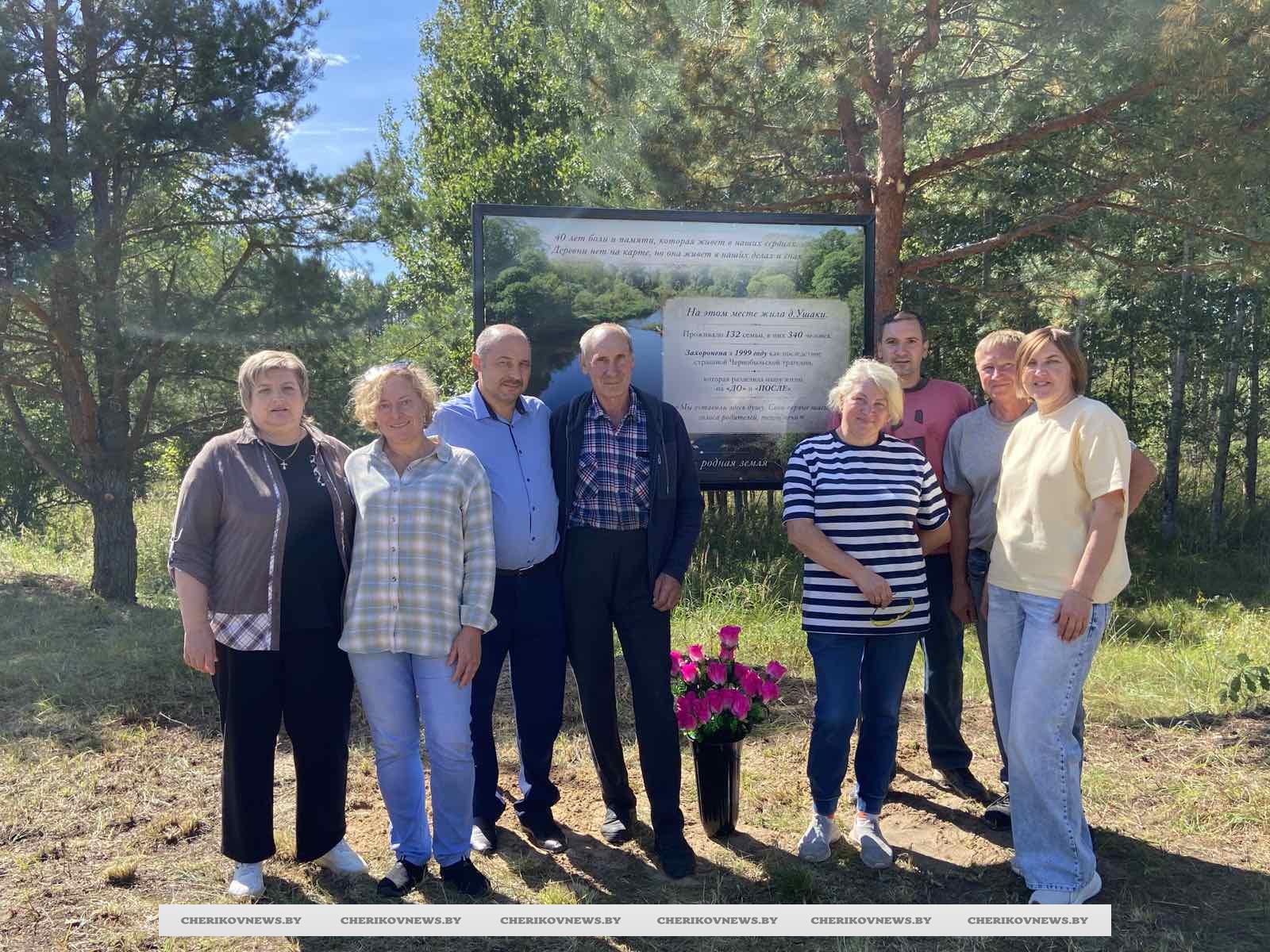 Возвращение к истокам: в отселенной деревне Чериковского района появился памятный знак от земляков