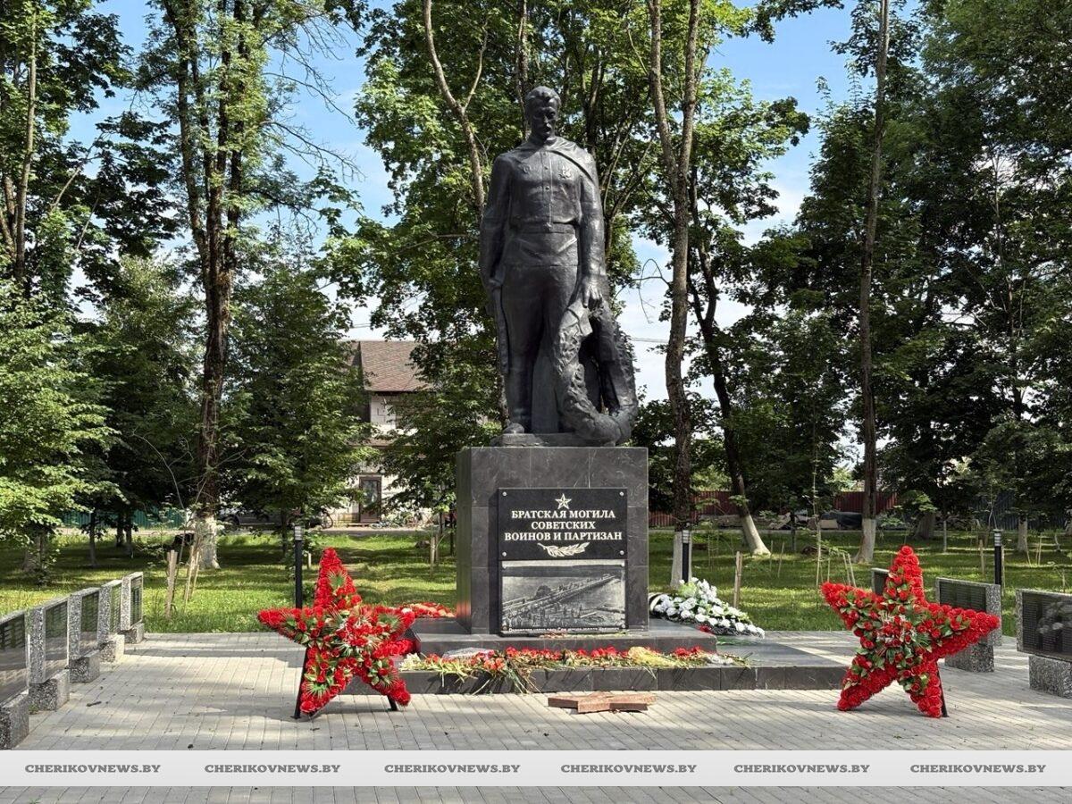 Чериковщина приглашает на митинг к 83-й годовщине освобождения района
