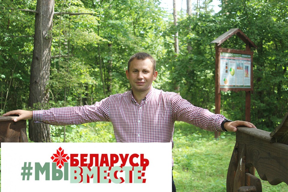 Вклад каждого: Игорь Семенов рассказал, как забота о природе объединяет жителей Чериковщины